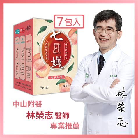 辣木葉茶包的價格推薦 2025年2月 比價比個夠biggo