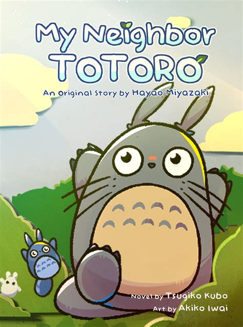 Illustrating the Novel My Neighbor Totoro on Behance