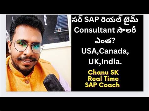 Sap Consultant Sap Scope Sap Consultant Salary In Usa