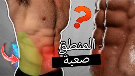 أقوى 7 تمارين لشد عضلة البطن الجانبية كمال الأجسام Abs Workout