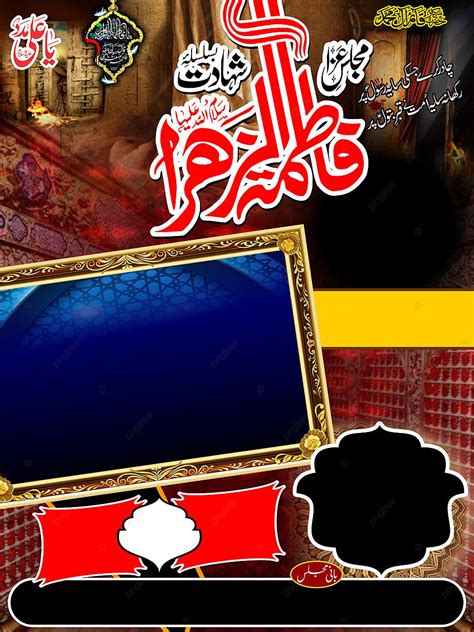 Majlis E Aza Muharram Background Artofit