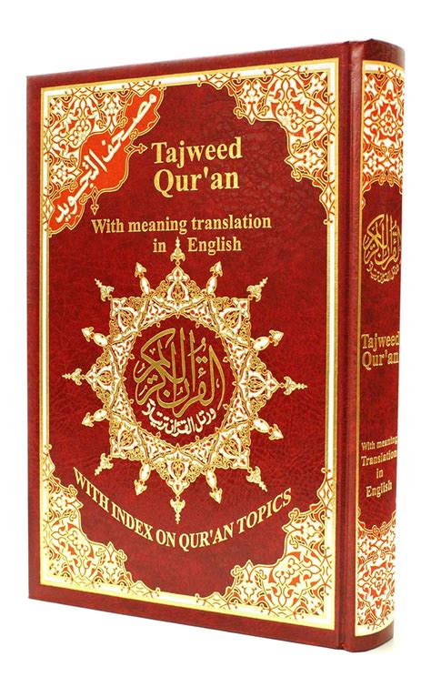 Tajweed Ul Quran Arabic With English Translation X