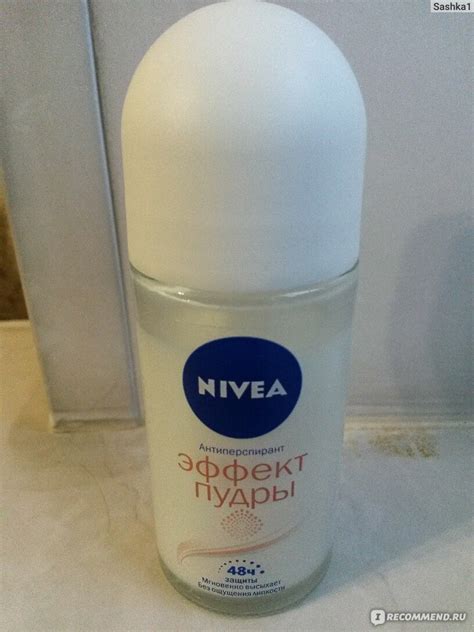 Шариковый дезодорант-антиперспирант NIVEA Эффект пудры классический ...