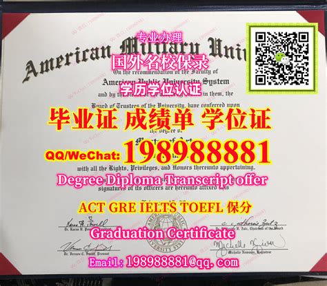 专业制作american毕业证书q微1989 88881办美利坚大学高仿毕业证办american假文凭证书办american毕业证成绩单