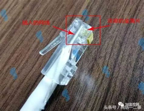 Rj45接口网线水晶头接法图解，水晶头线序讲解 搜狐大视野 搜狐新闻