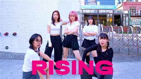 Triples Rising Ver Cover Dance By