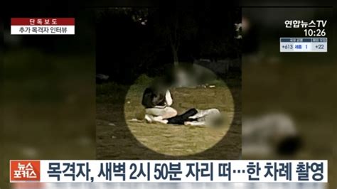 故 손정민 씨 친구 A씨 근황 주목폐인처럼 지내며 이민 얘기