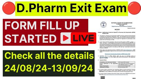 D Pharm Exit Exam Form Fillup Started Diploma In Pharmacy Exit Exam