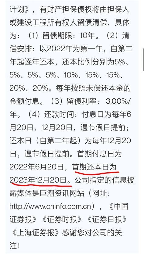 你不要给我哇哇叫 大笑 大笑 供销大集000564股吧东方财富网股吧