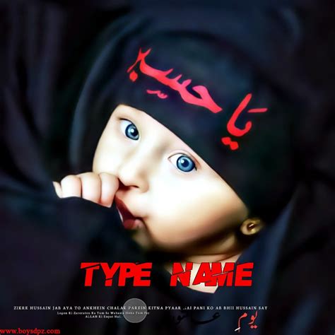 Top Ya Hussain Images Amazing Collection Ya Hussain Images Full K