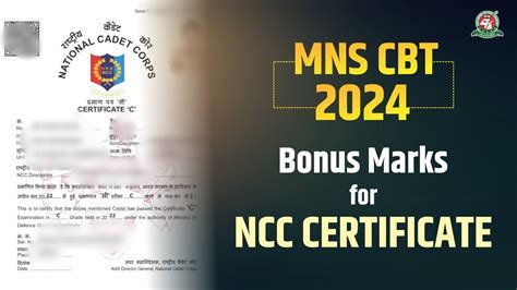 क्या Ncc Certificate से मिलेंगे Mns Cbt में Bonus Marksmns 2024 Latest