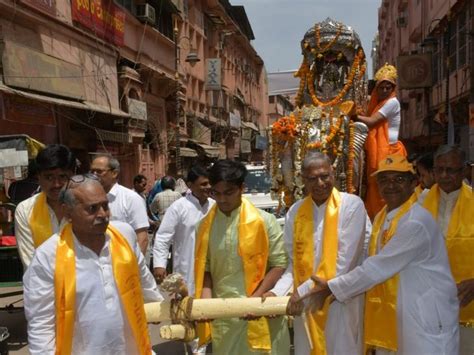 2550th Birth Anniversary Of Lord Mahavira Celebrated भगवान महावीर की