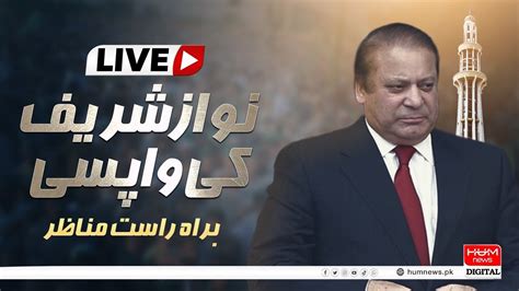 Live Nawaz Sharif Returns To Pakistan Youtube