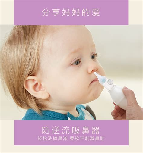 巴比象初生婴儿吸鼻器宝宝防逆流硅胶软头吸鼻器幼儿吸鼻涕鼻屎器虎窝淘