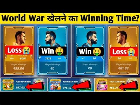 Winzo World War Winning Time World War Trick Working