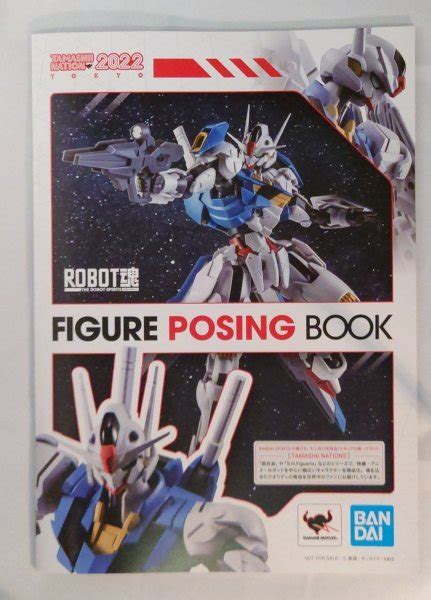 Yahooオークション 魂ネイション2022 入場者特典 Figure Posing Book