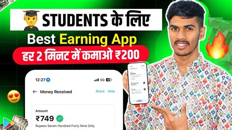 Online Paise Kaise Kamaye Paisa Kamane Wala App Paise Kaise Kamaye