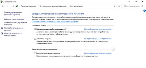 Включаем максимальную производительность Windows и ускоряем систему ...