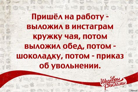 Смешное пожелание коллеге при увольнении - 64 фото