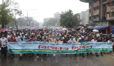 Jamaat Holds Protest Rally In Dhaka