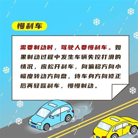 降温！降雨！降雪！冷空气来了！固原交警提示您出行注意交通安全 澎湃号·政务 澎湃新闻 The Paper