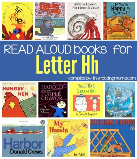 Letter Of The Week Book Lists And Printable Abc Resources