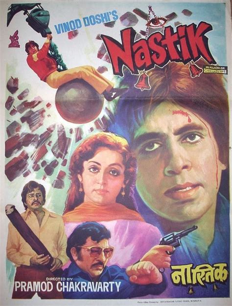 10 Best images about Amitabh Bachchan Bollywood Posters on Pinterest ...