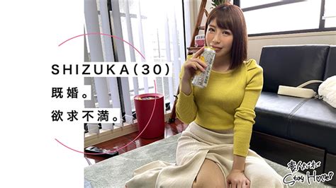 Shizuka30【素人ホイホイstayhome自宅連れ込みなし崩しおうちでヤろう放尿美乳2発射お姉さん顔射美尻酒乱個人撮影】 420 いんらんいらん