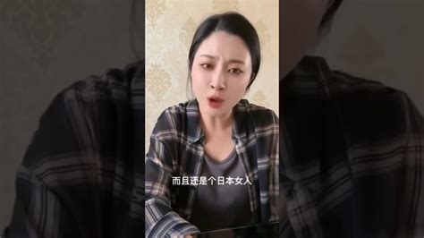 爆笑地球：美女哭诉老公出轨，听她最后说完，我只能说，这女的真是太丢人！ Funny 爆笑 Youtube