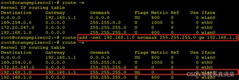 Linux Route命令详解 Linux Route Del Csdn博客