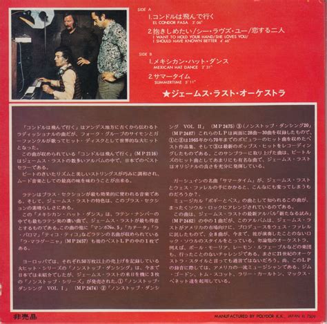 James Last Sampler Japanese Promo 7 Vinyl —