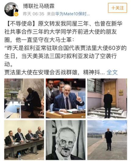 这六个字 就是叙利亚之痛带给中国人的最大启示 叙利亚 联合国安理会 美国 新浪军事 新浪网