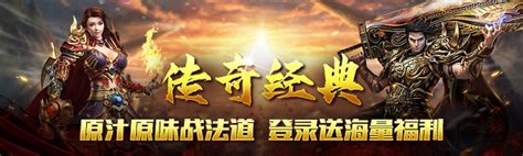 《龙城秘境》4月10日屠龙469服火爆开启 小米游戏中心