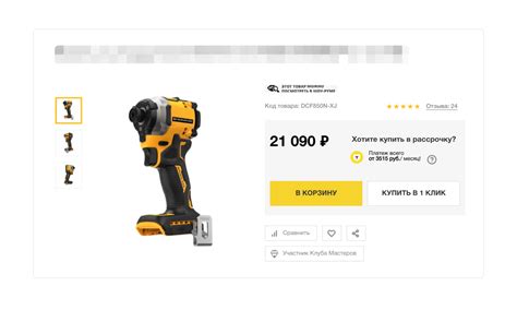 Что такое рассрочка и как она работает