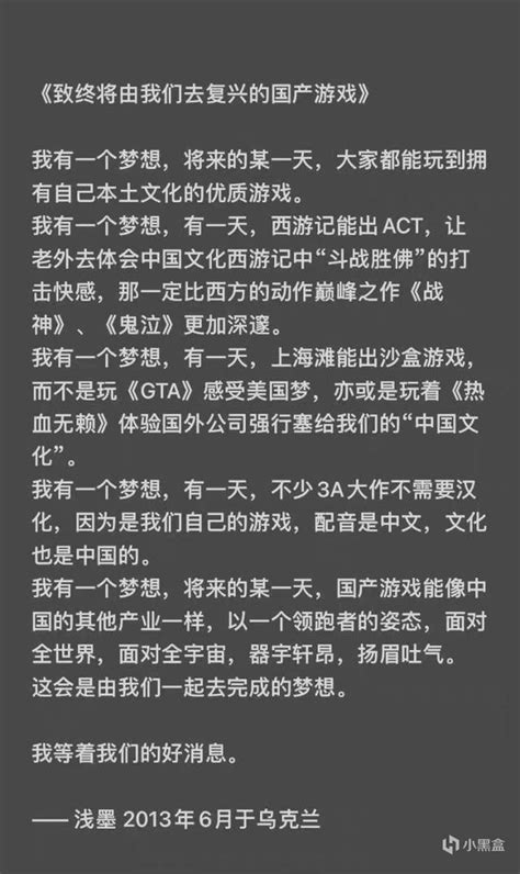 【pc游戏】传字节游戏裁员前封锁天台 国内游戏人的窘境 3楼猫