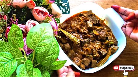 ঈদ স্পেশাল গরুর কলিজা ভুনা রেসিপি Eid Special Beef Kolija Bhuna