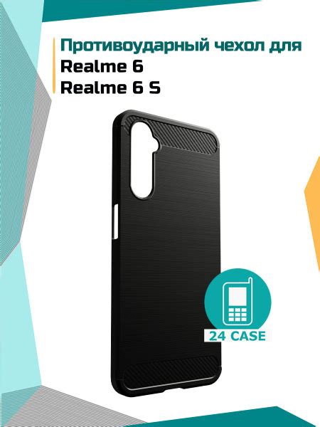 Чехол на Realme 6 / 6s / Реалми 6 / 6с противоударный (черный) - купить ...