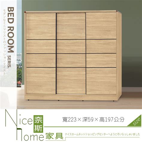 《奈斯家具nice》023 01 Hg 柏克75×7尺衣櫥衣櫃 － 松果購物