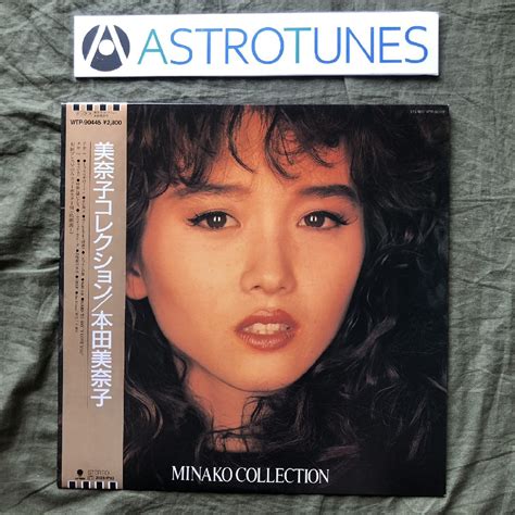 Yahooオークション 傷なし美盤 美ジャケ 美品 レア盤 1987年 本田美