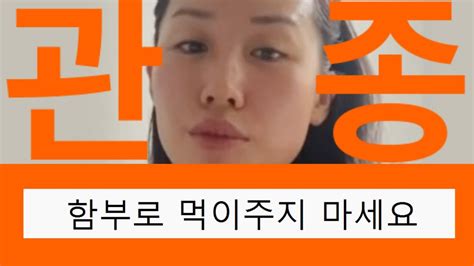 [나는솔로16기 돌싱특집] 영숙이가 주인공병에 걸린 이유와 그녀의 목적 ㅣep 117 심리분석 리뷰 감상평 Youtube