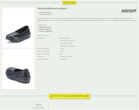 Интернет магазин Shopping Live. Cмотреть каталог Shopping Live