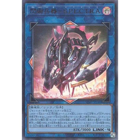 VJMP JP245 閃術兵器 S P E C T R A 金亮 95分 蝦皮購物