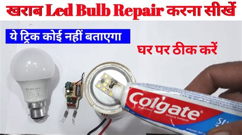 Led Bulb Repair Free Led Bulb