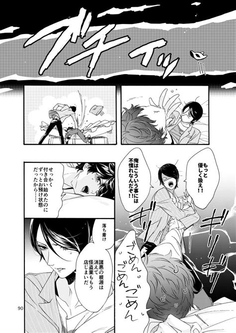 Watashi Wa Orokamono Page Nhentai Hentai Doujinshi And Manga