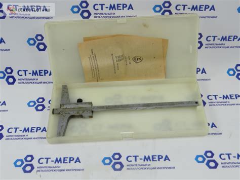 Штангенглубиномер ШГ-160 (0-160мм.) Цена деления 0,05мм купить в ...