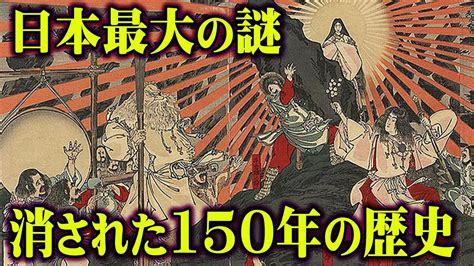 古代史って面白いかも 笑顔創造って、エーちゃうん！