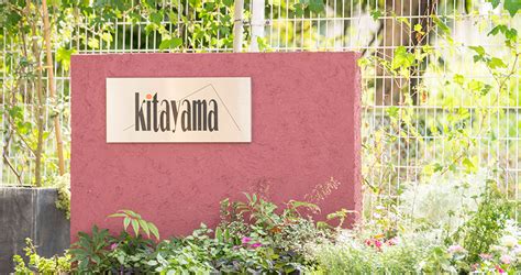 kitayamashoji corporation  meet  expectations  people overseas