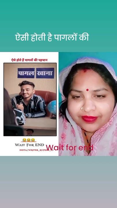 पागलों की पहचान 😜😜😜 Viral Short Video Lalita Youtube Short Video Youtube