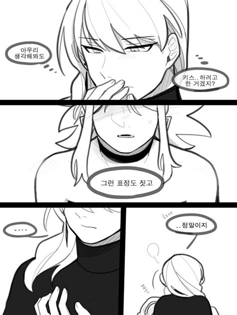 막냉이 On Twitter League Of Legends Comic League Of Legends Memes