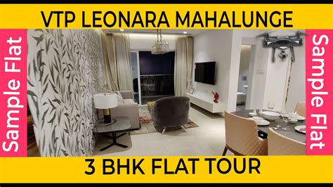 Vtp Blue Waters Mahalunge Bhk Sample Flat Tour Vtp Leonara